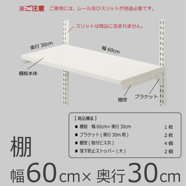 Amazon.co.jp: 藤山(FUJIYAMA) Fitrack(フィットラック) 収納セレクト